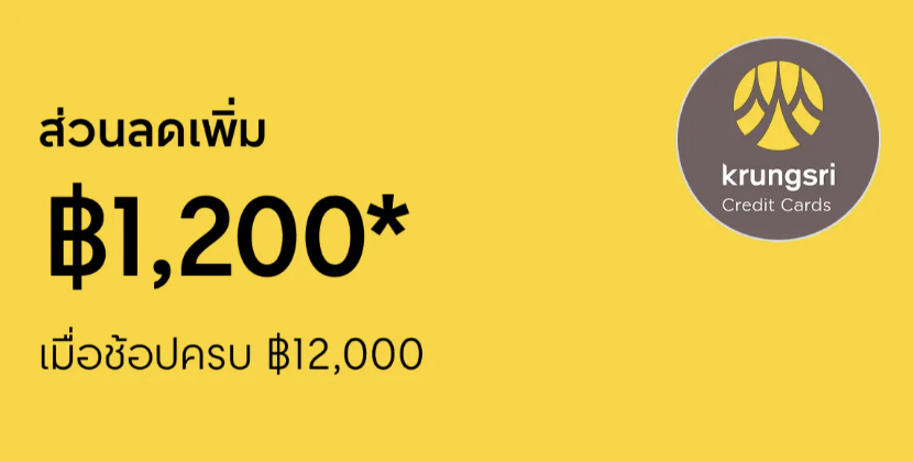 gallery-/public/upload/images/gallery/salepage_gallery/75/020826_ 2569-02-08 เวลา 19.24.06.png